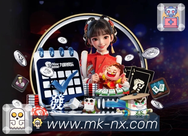 MK体育 品牌合作